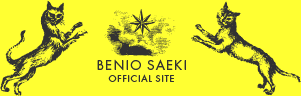 BENIO SAEKI OFFICIAL SITE