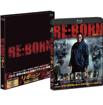 RE:BORN リボーン【Blu-ray】アルティメット・エディション